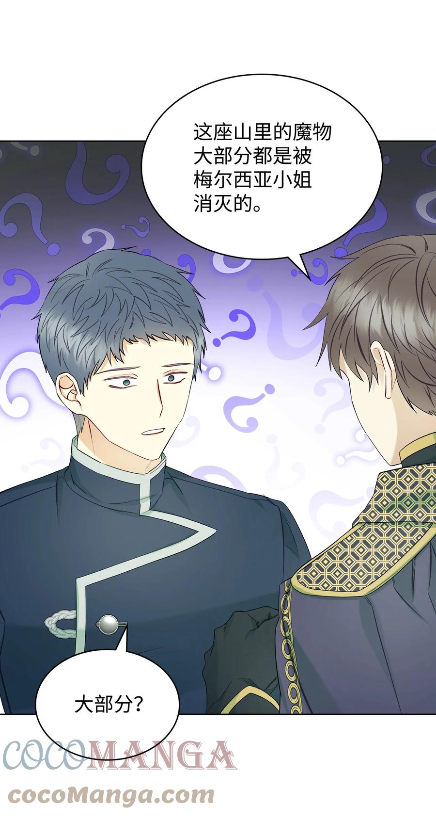 50 夏罗娜的反击(1/2)-第50话