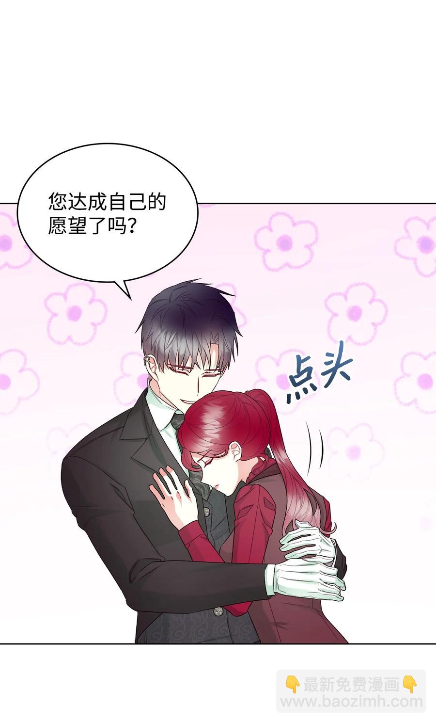 50 夏罗娜的反击(1/2)-第50话