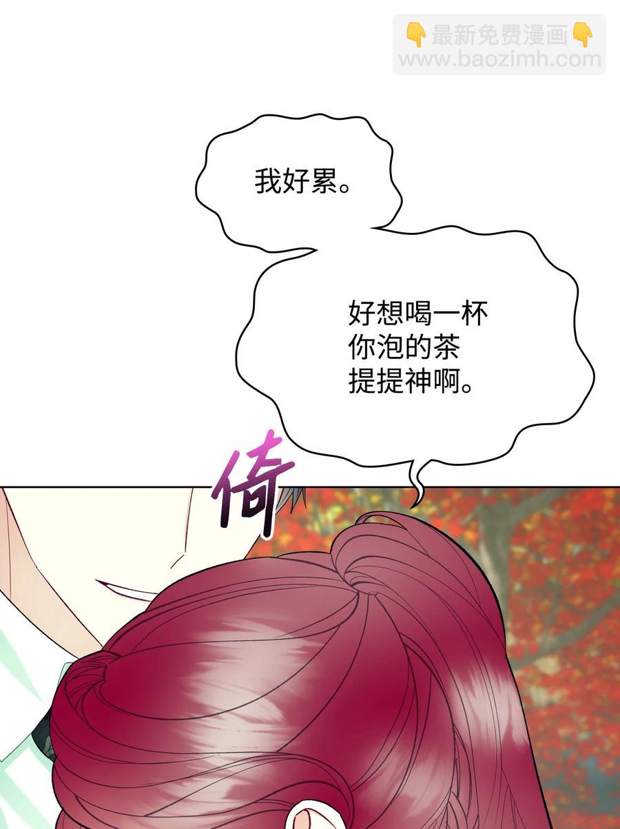 50 夏罗娜的反击(1/2)-第50话