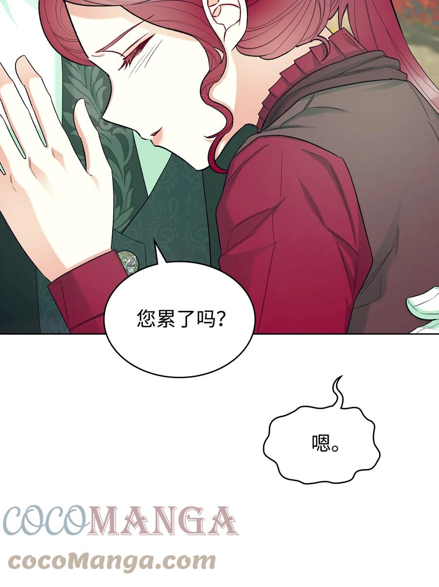 50 夏罗娜的反击(1/2)-第50话