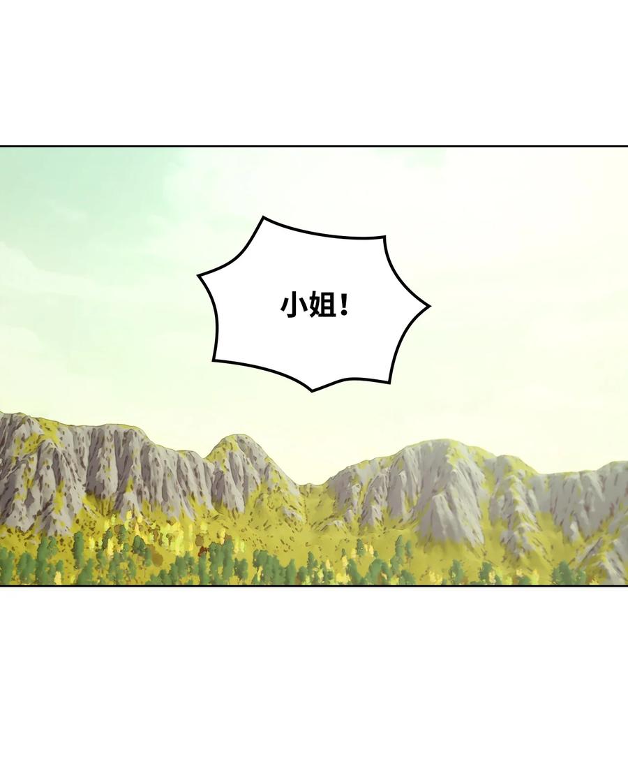 50 夏罗娜的反击(1/2)-第50话