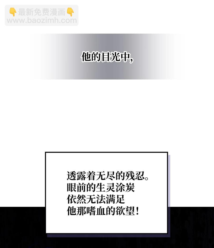 52 暴露心意(1/2)-第52话