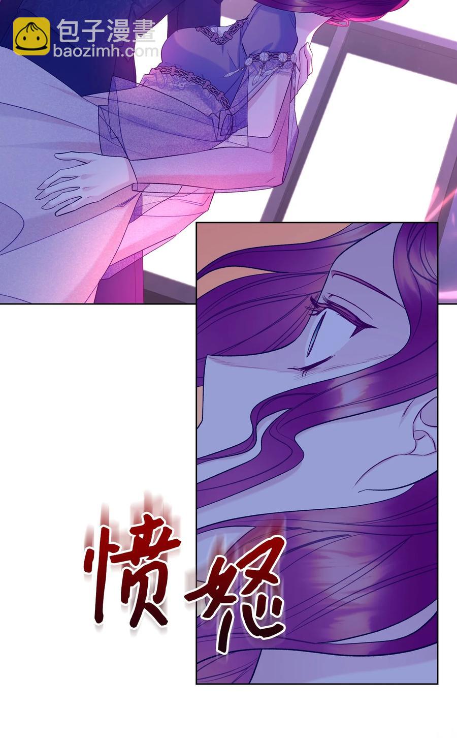 52 暴露心意(1/2)-第52话