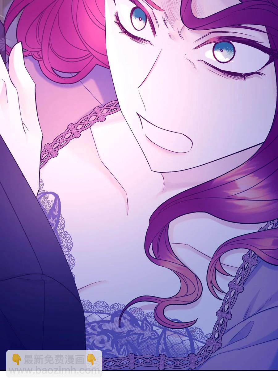 52 暴露心意(1/2)-第52话