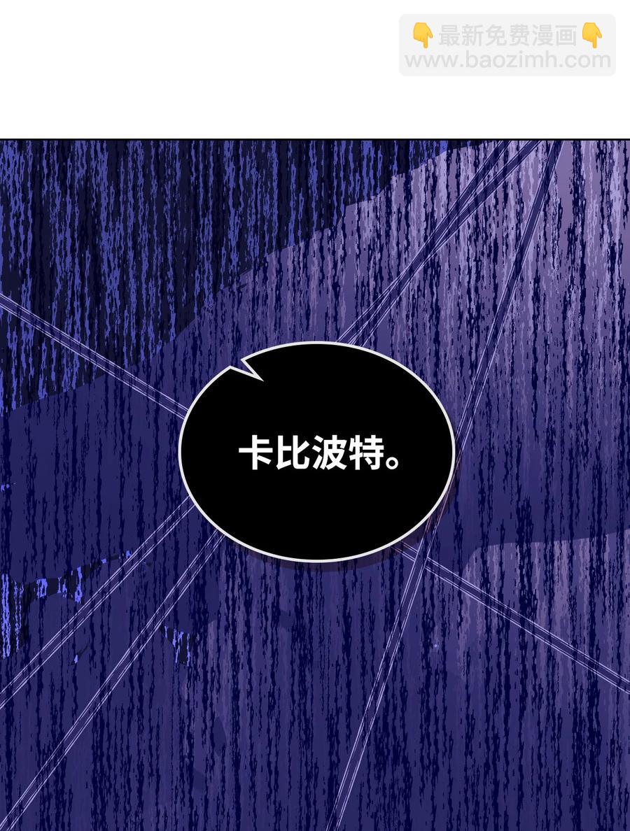 54 教学的快感(1/2)-第54话
