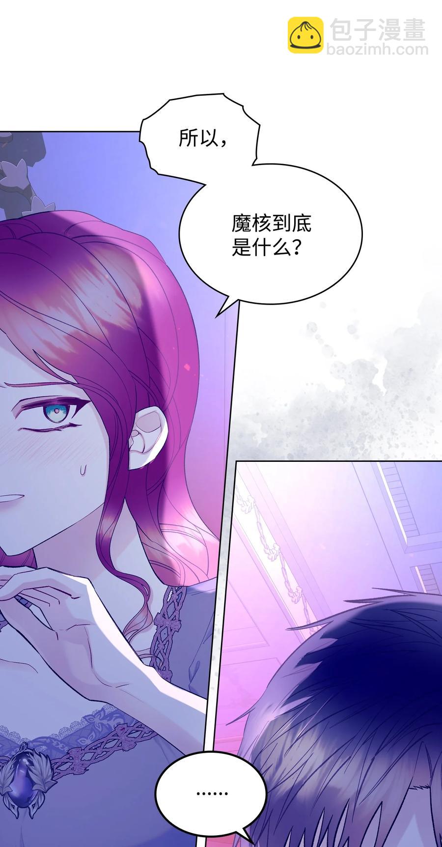 54 教学的快感(1/2)-第54话