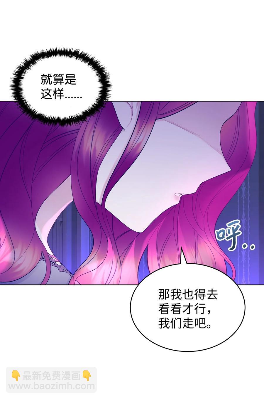 54 教学的快感(1/2)-第54话