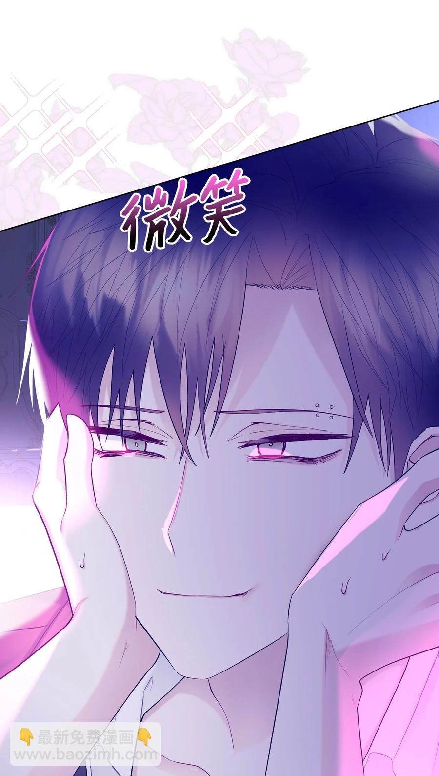 54 教学的快感(1/2)-第54话