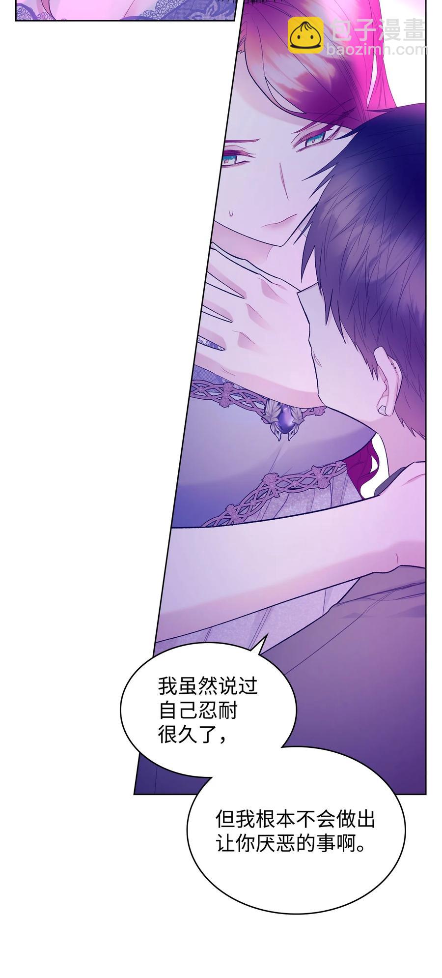 54 教学的快感(1/2)-第54话