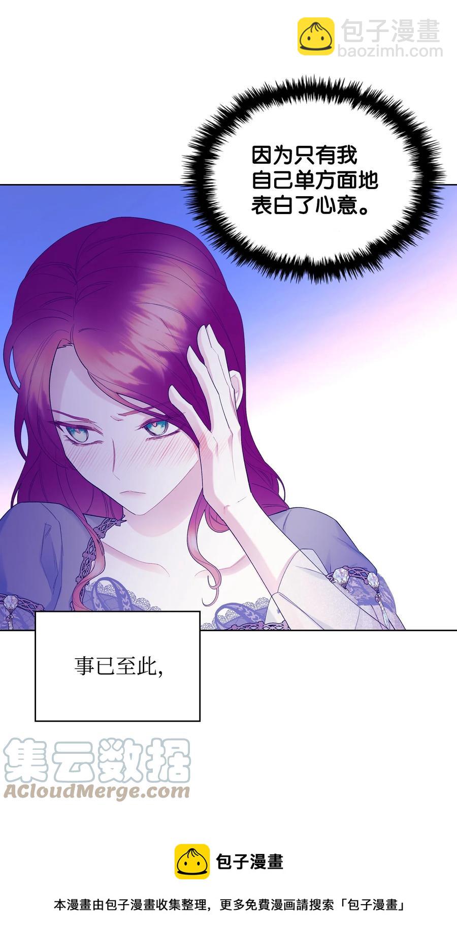 54 教学的快感(1/2)-第54话