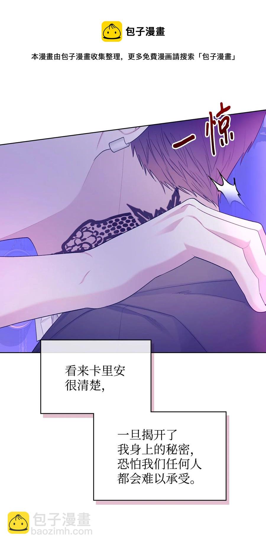 54 教学的快感(1/2)-第54话