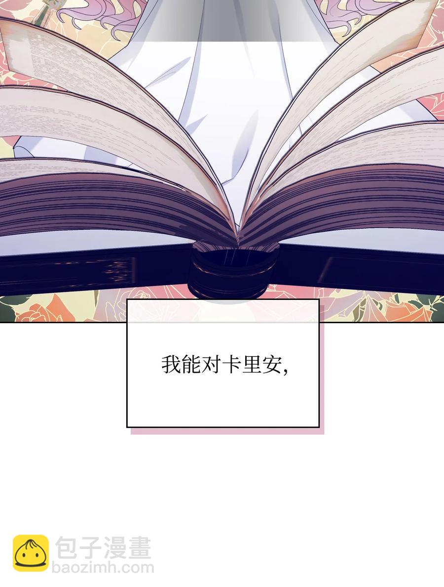 54 教学的快感(1/2)-第54话