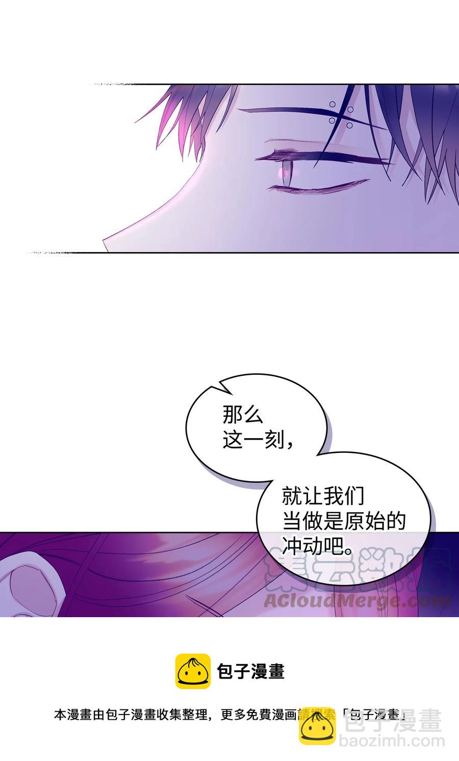 54 教学的快感(1/2)-第54话