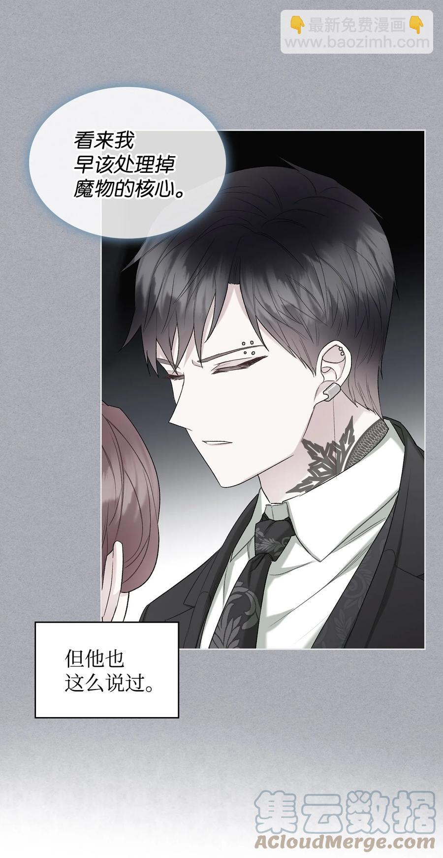 54 教学的快感(1/2)-第54话