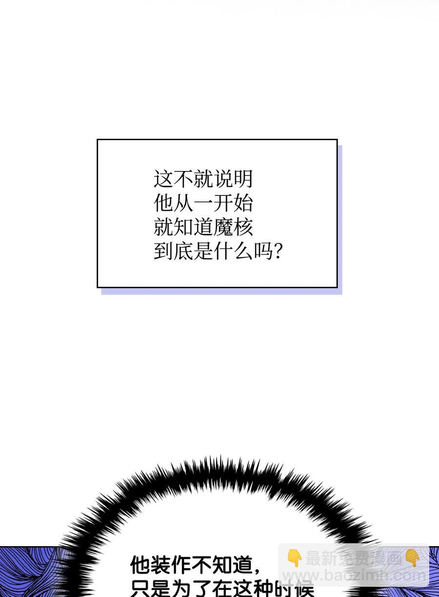 54 教学的快感(1/2)-第54话