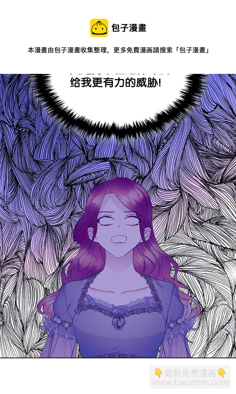 54 教学的快感(1/2)-第54话
