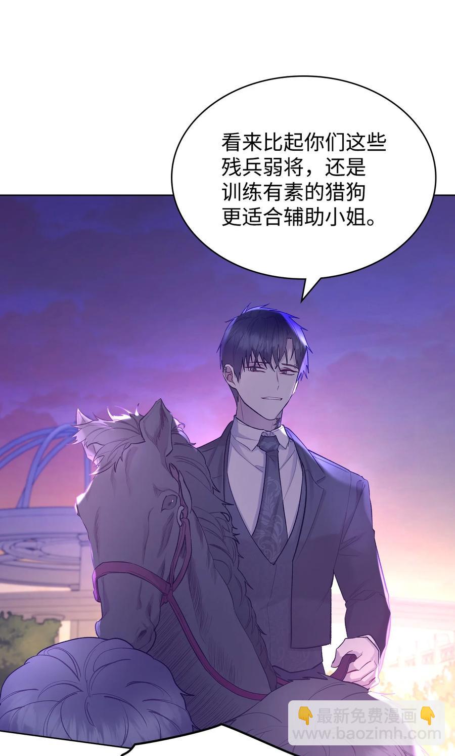 56 尴尬的相处(1/2)-第56话