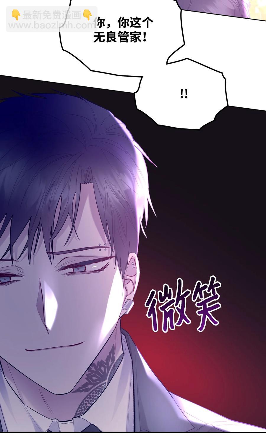 56 尴尬的相处(1/2)-第56话