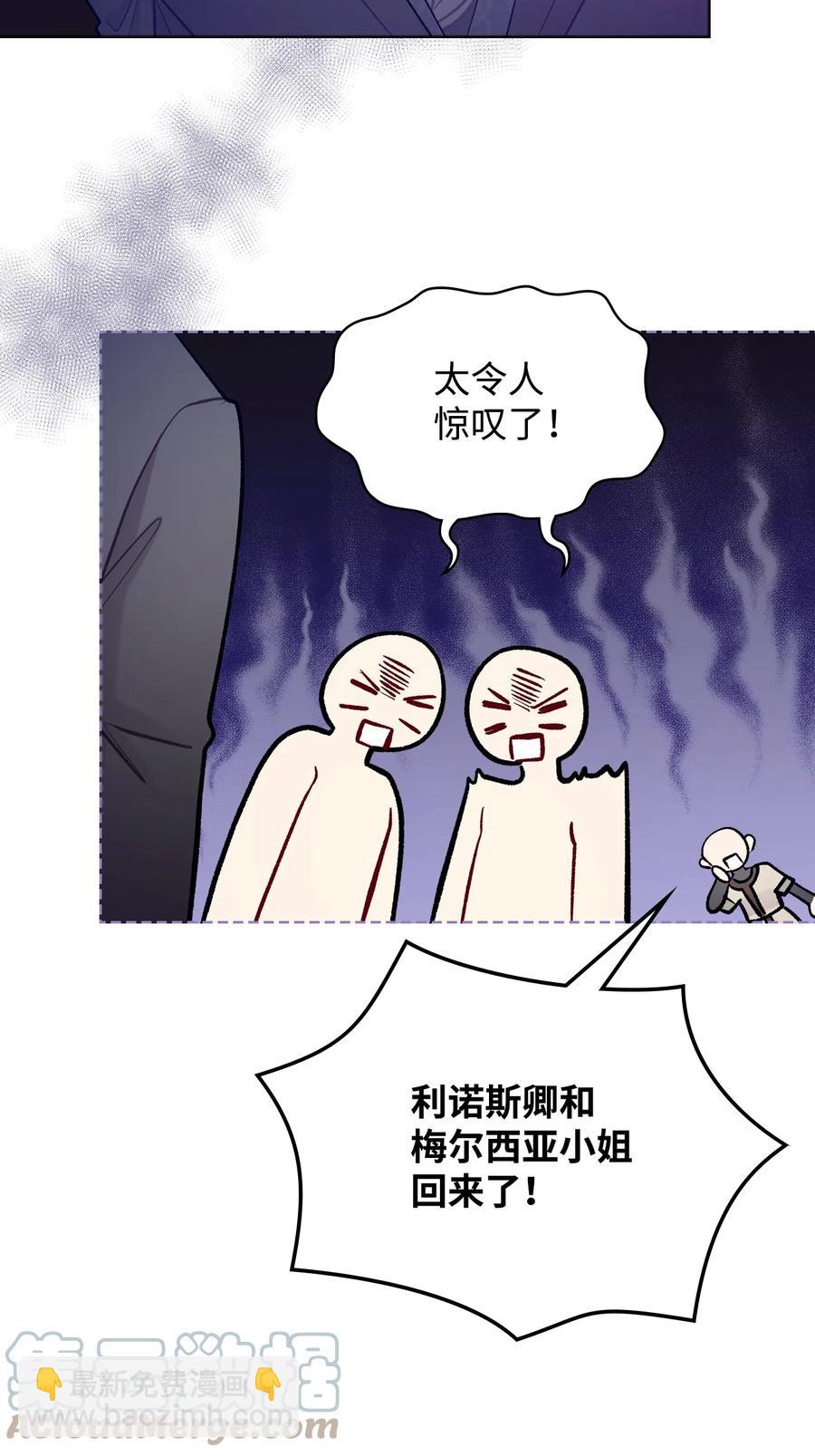 56 尴尬的相处(1/2)-第56话