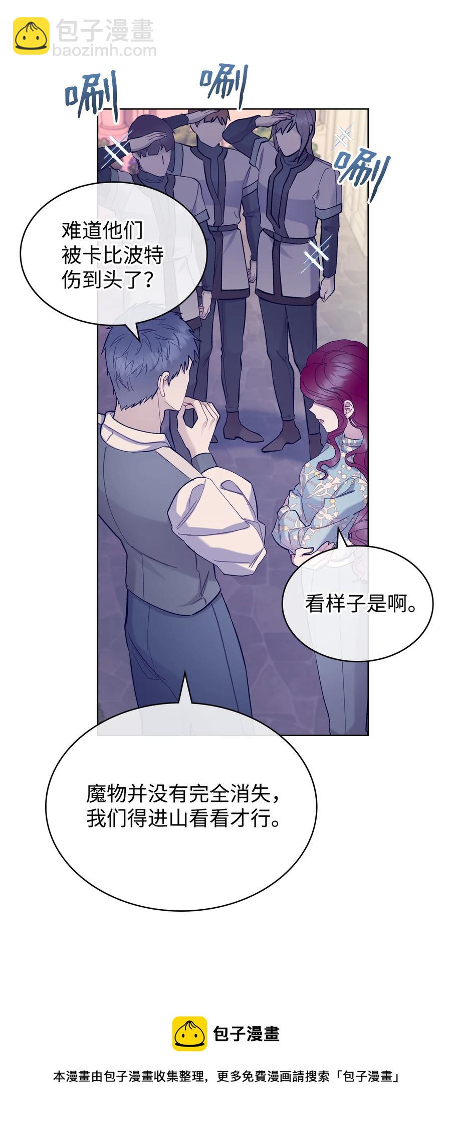 56 尴尬的相处(1/2)-第56话