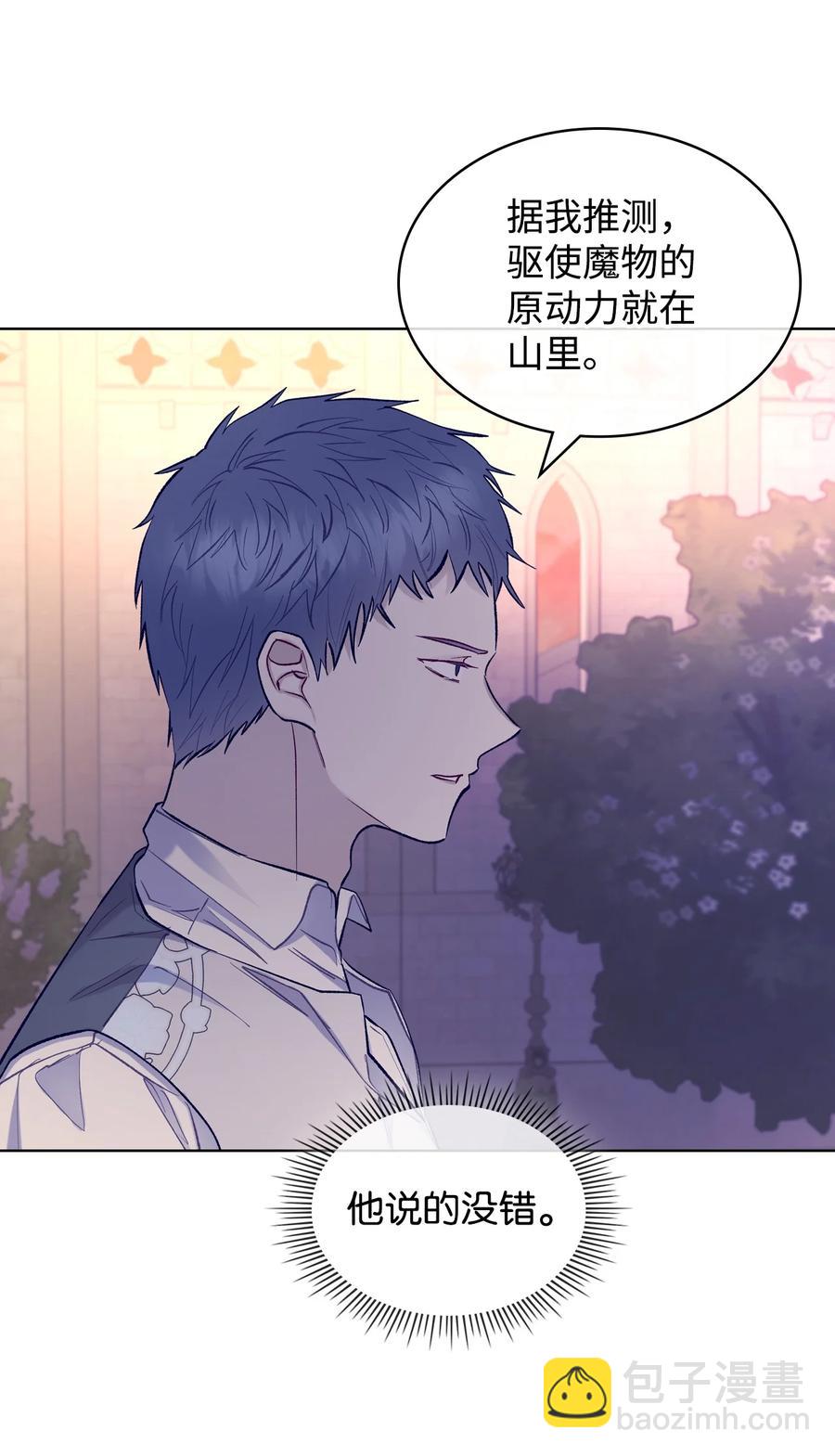 56 尴尬的相处(1/2)-第56话