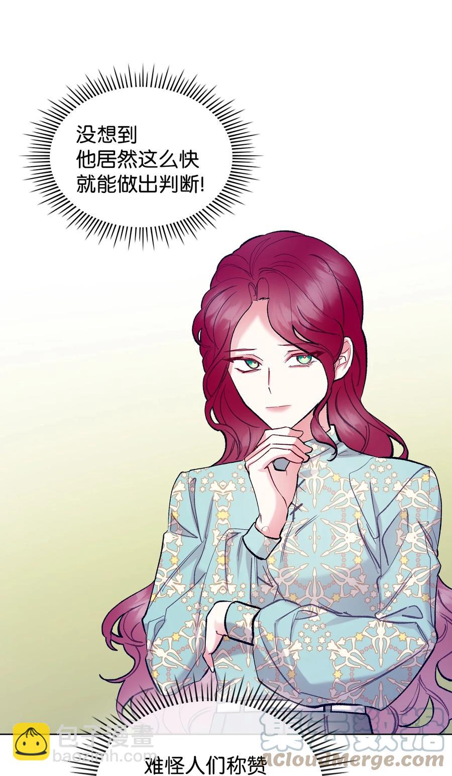 56 尴尬的相处(1/2)-第56话