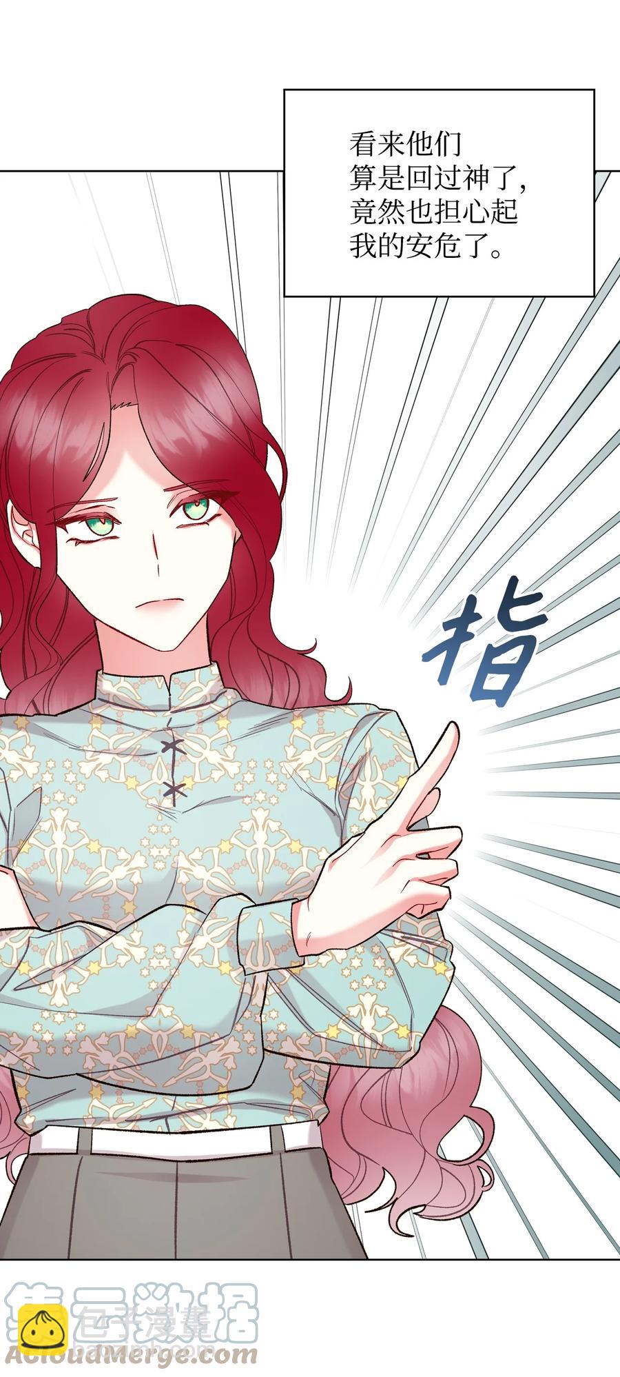 56 尴尬的相处(1/2)-第56话