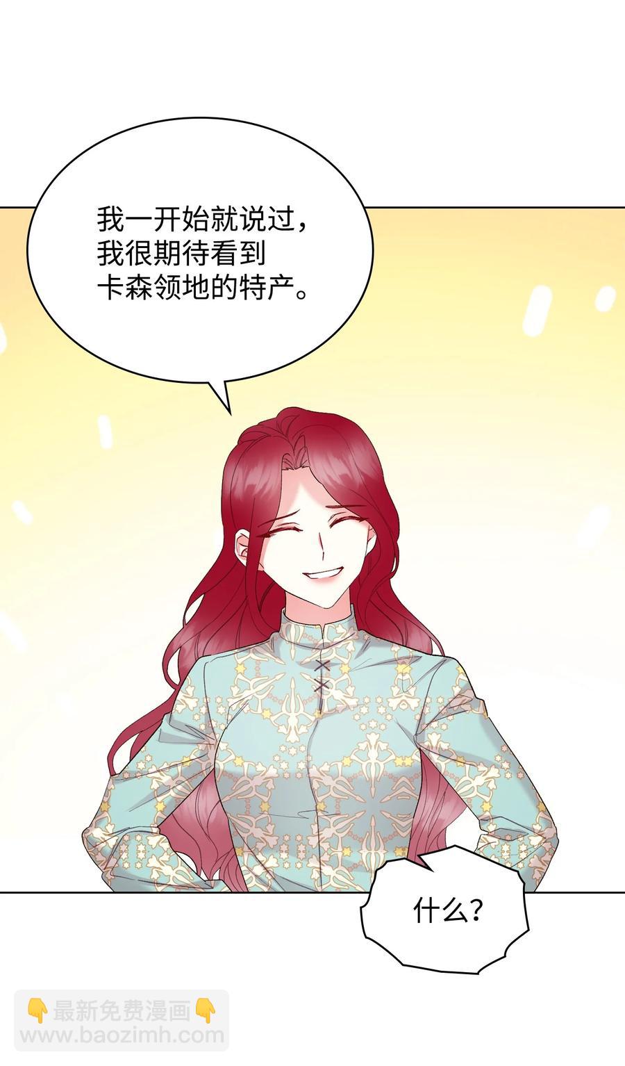 56 尴尬的相处(1/2)-第56话