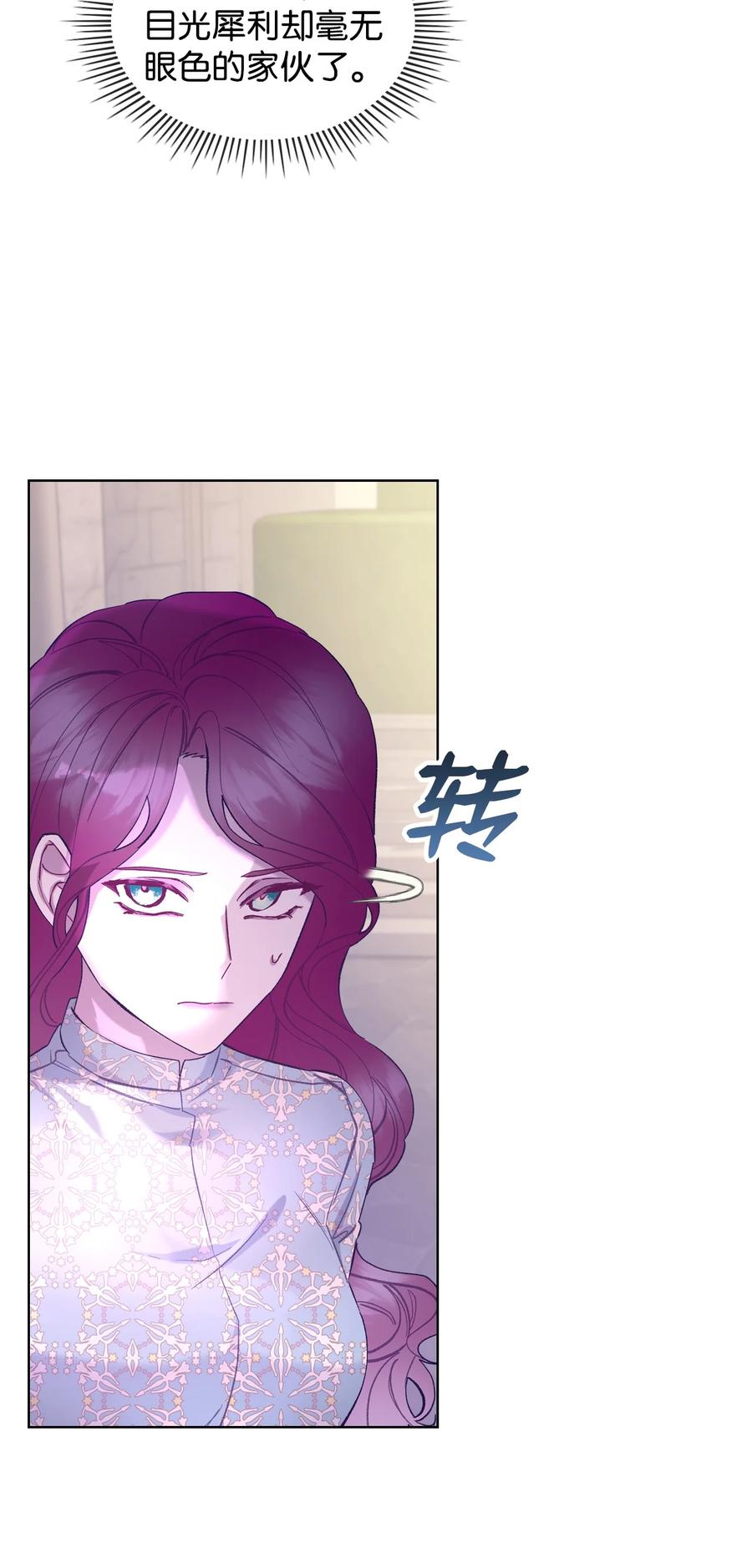 56 尴尬的相处(1/2)-第56话