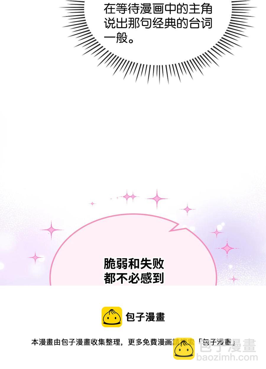 56 尴尬的相处(1/2)-第56话