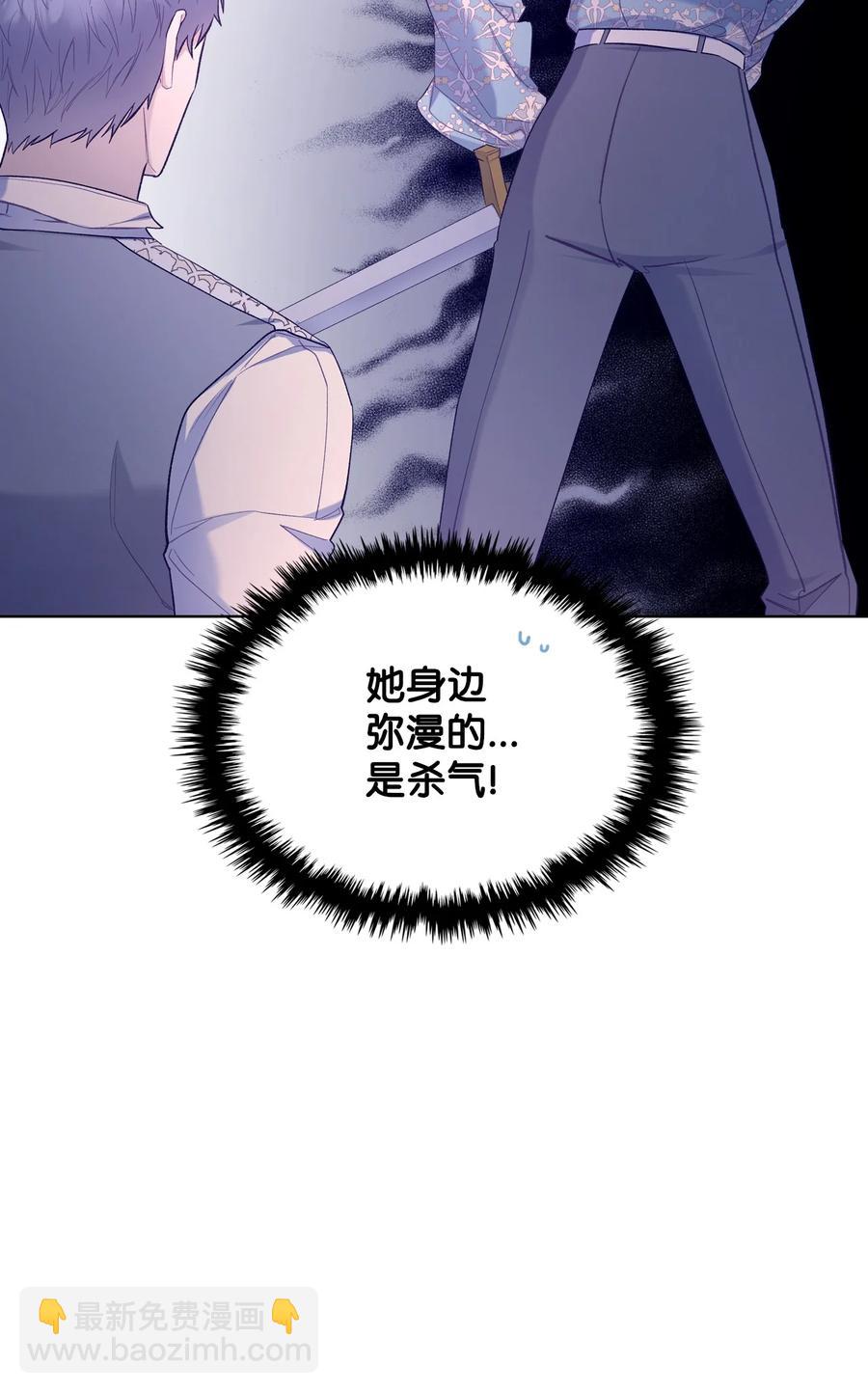 56 尴尬的相处(1/2)-第56话