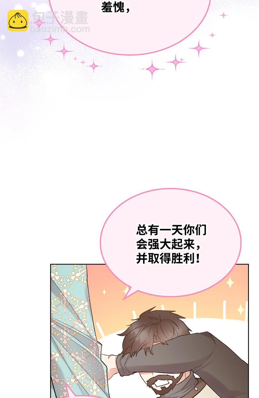56 尴尬的相处(1/2)-第56话