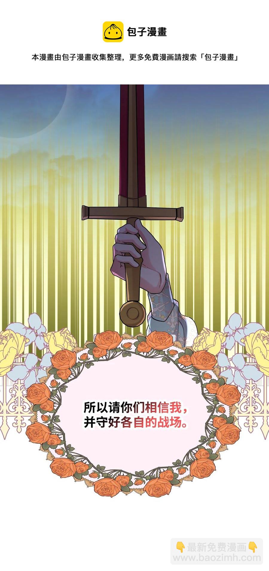 56 尴尬的相处(1/2)-第56话