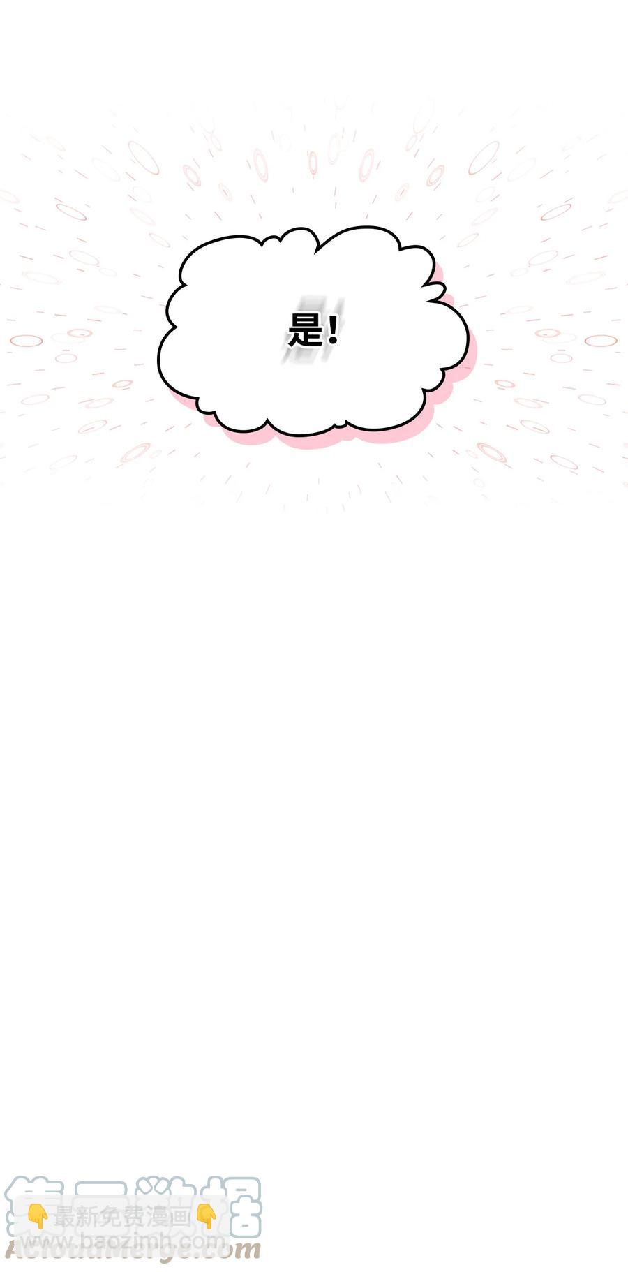 56 尴尬的相处(1/2)-第56话