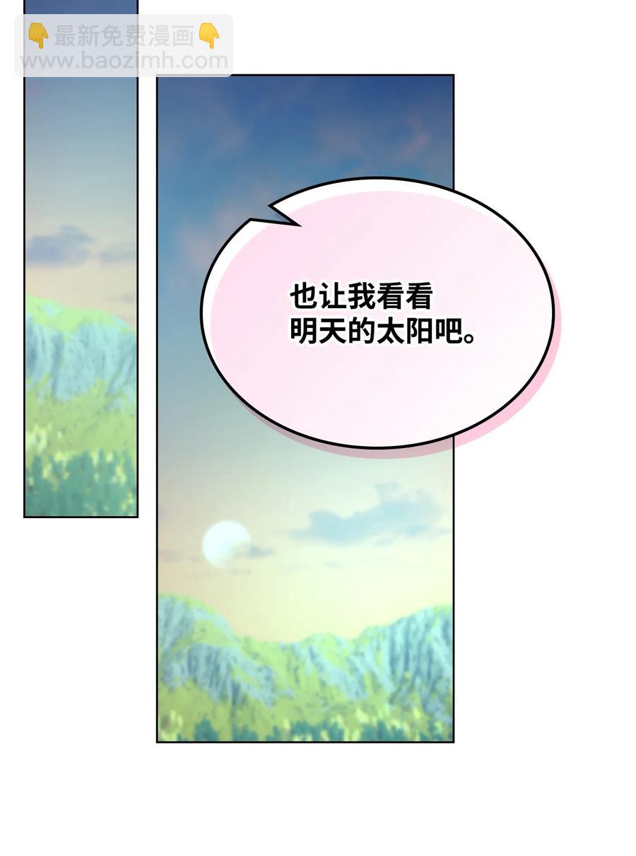 56 尴尬的相处(1/2)-第56话
