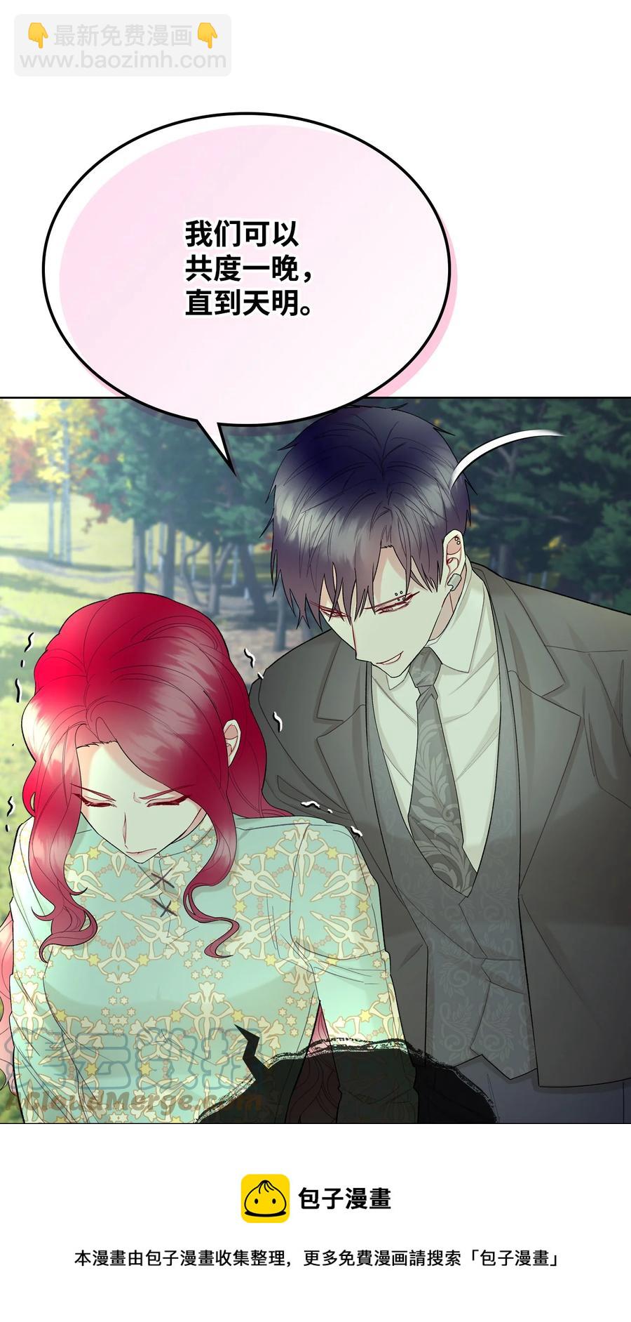 56 尴尬的相处(1/2)-第56话
