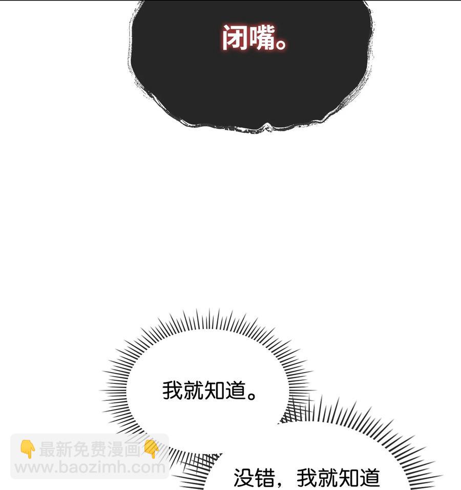 56 尴尬的相处(1/2)-第56话