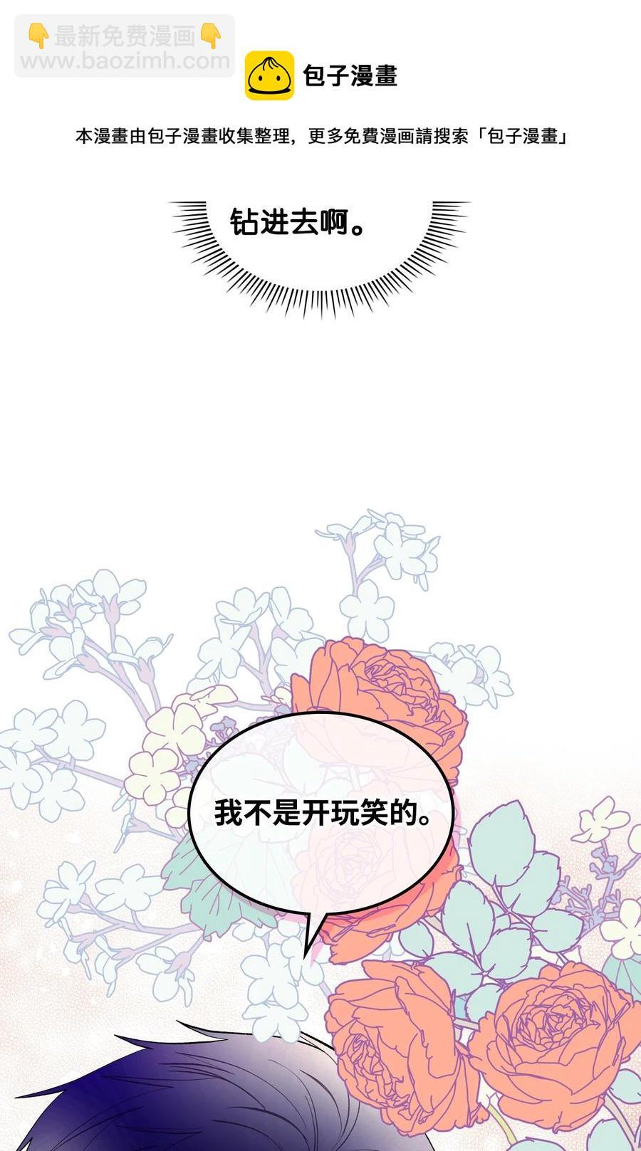 56 尴尬的相处(1/2)-第56话