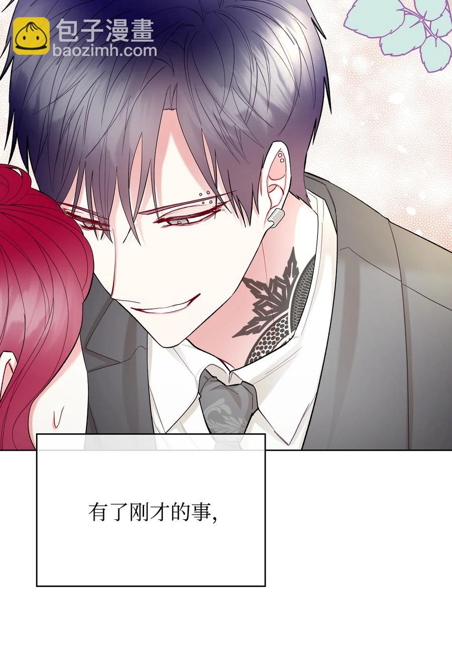 56 尴尬的相处(1/2)-第56话