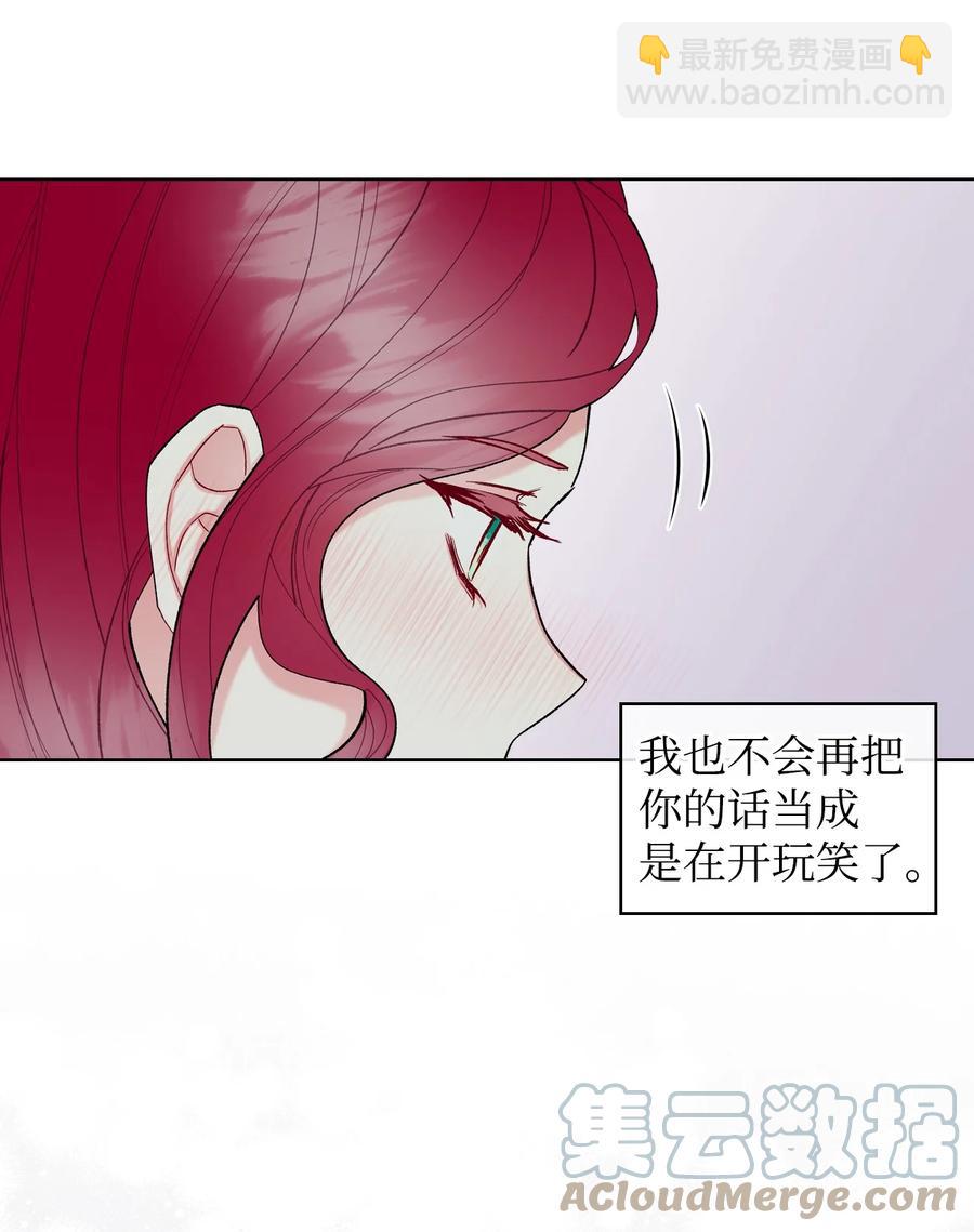 56 尴尬的相处(1/2)-第56话