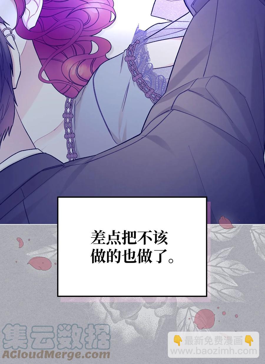 56 尴尬的相处(1/2)-第56话