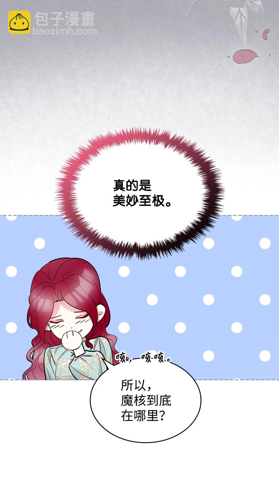 56 尴尬的相处(1/2)-第56话