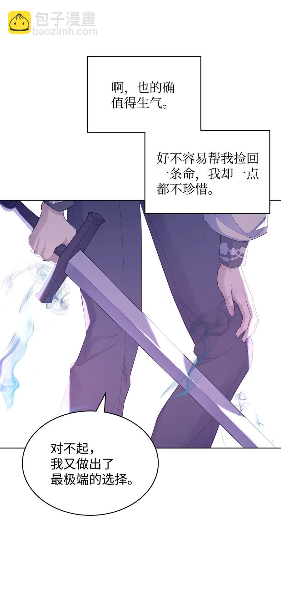 56 尴尬的相处(1/2)-第56话