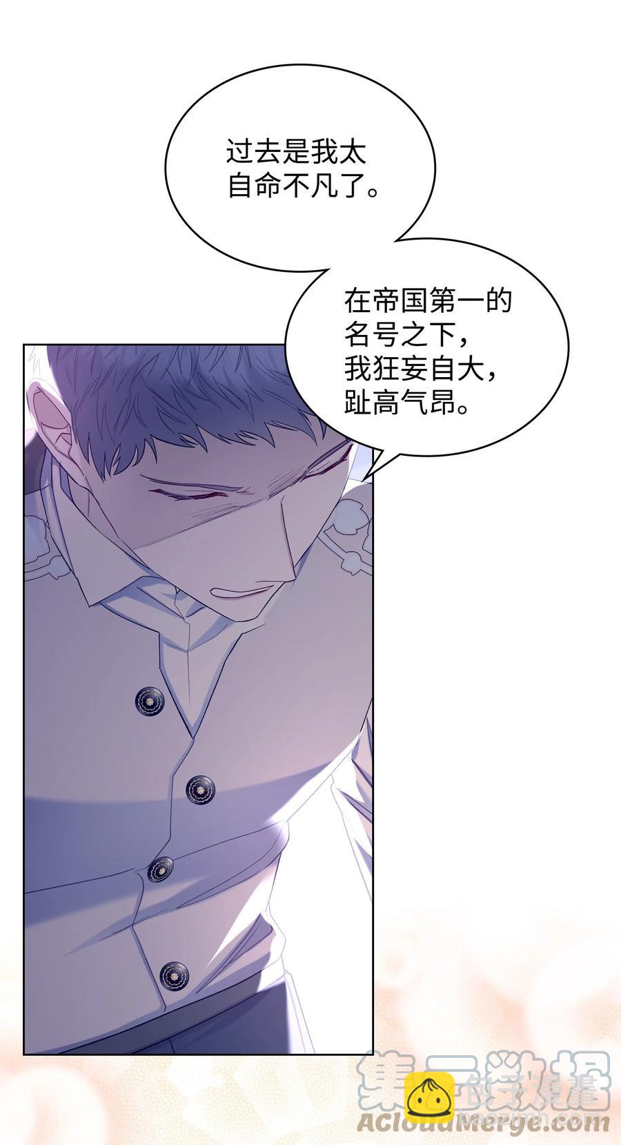 56 尴尬的相处(1/2)-第56话