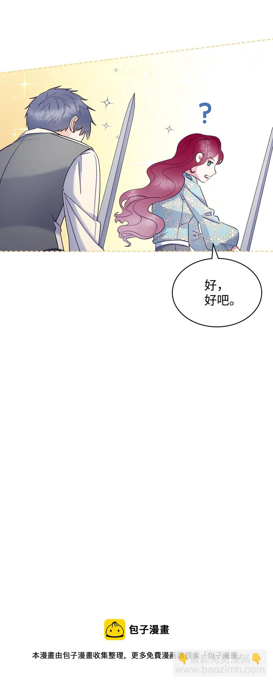 56 尴尬的相处(1/2)-第56话