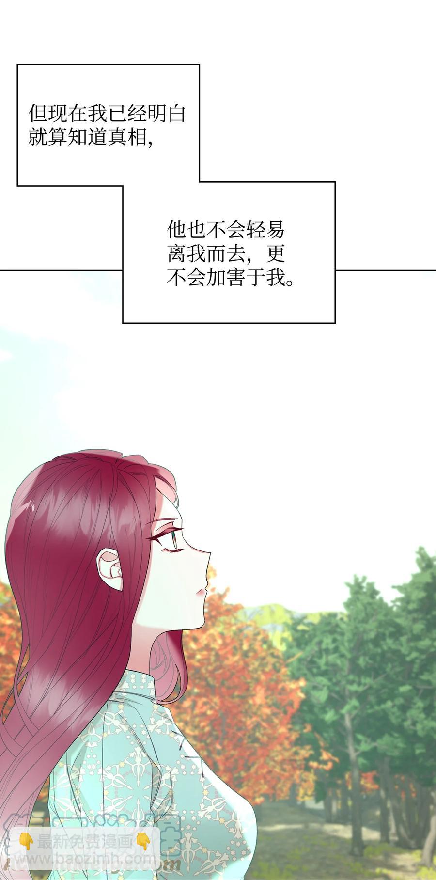 58 坦诚相对(1/2)-第58话
