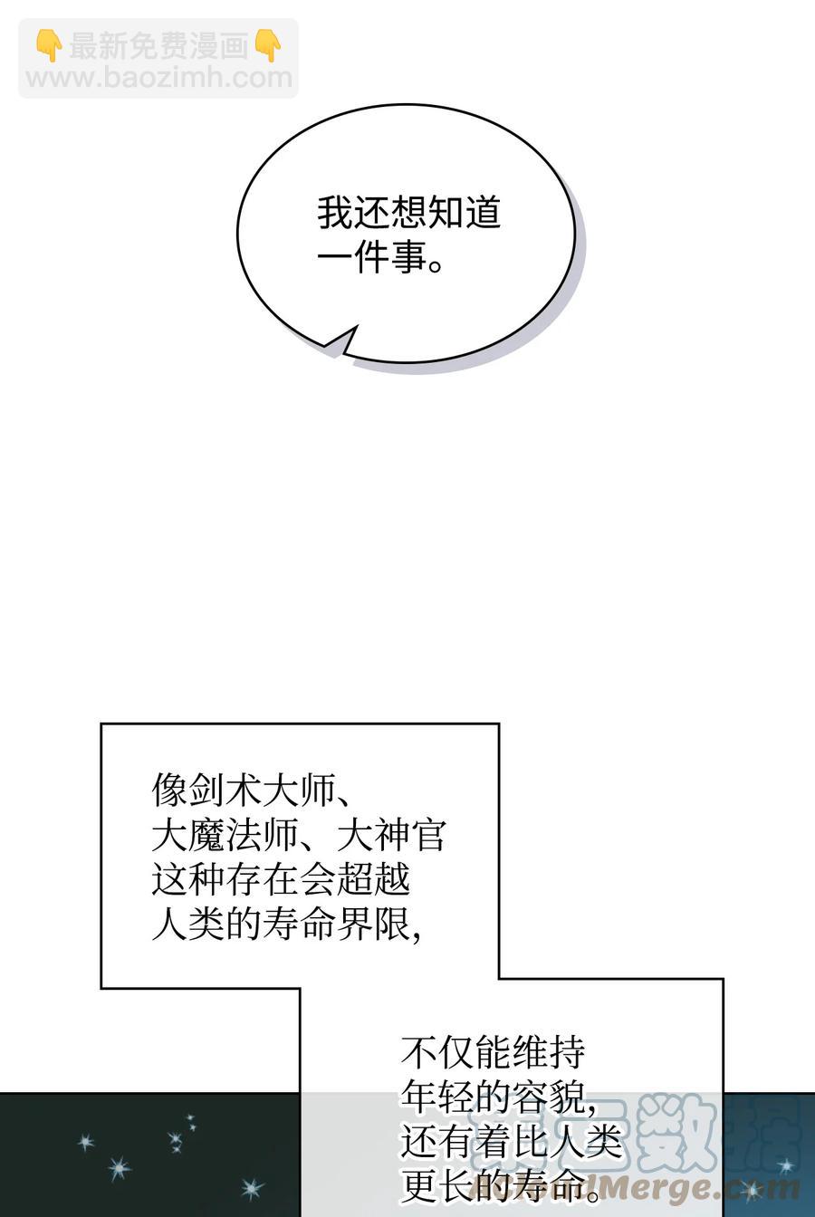 58 坦诚相对(1/2)-第58话