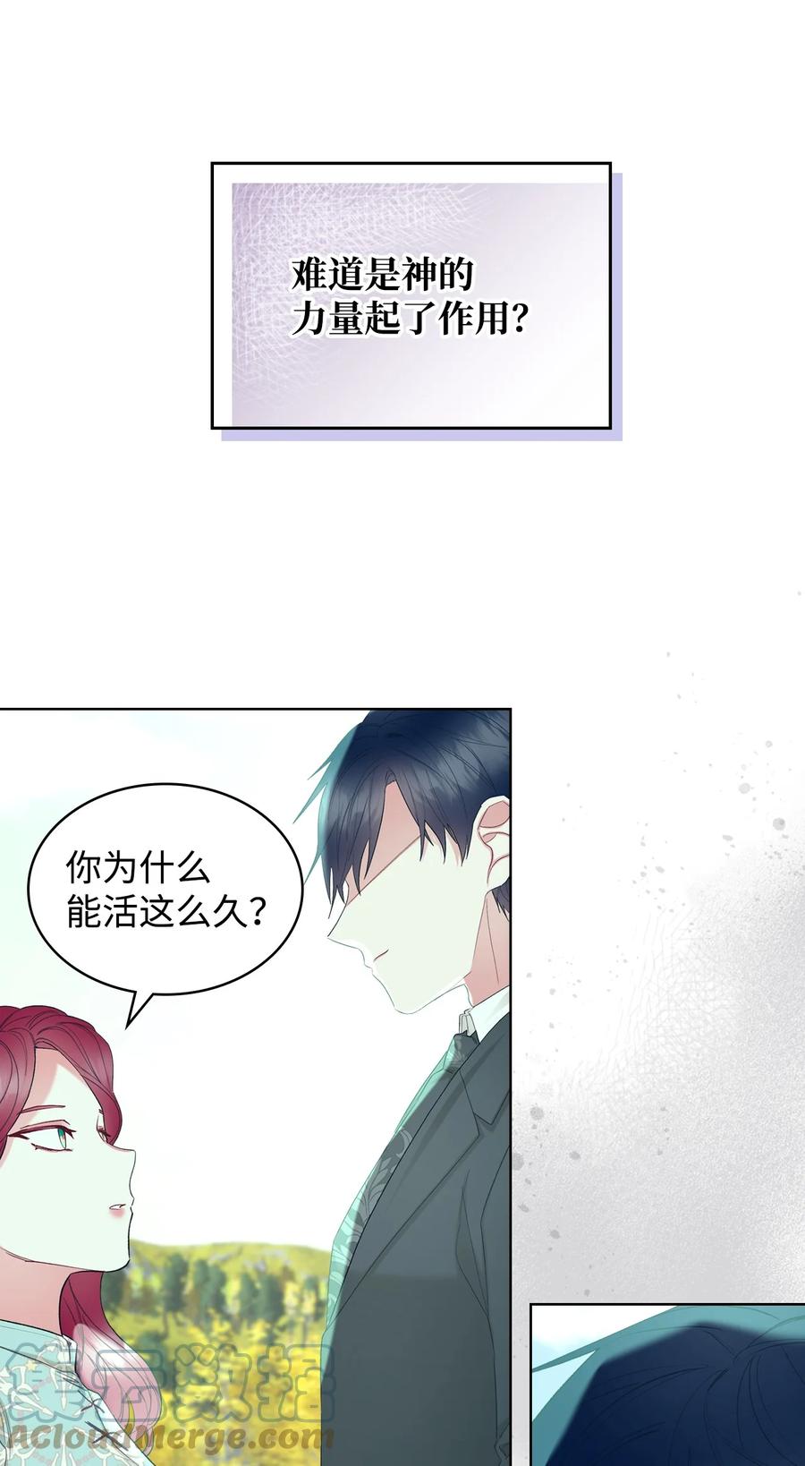 58 坦诚相对(1/2)-第58话