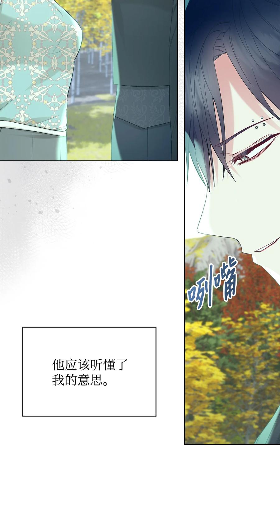 58 坦诚相对(1/2)-第58话