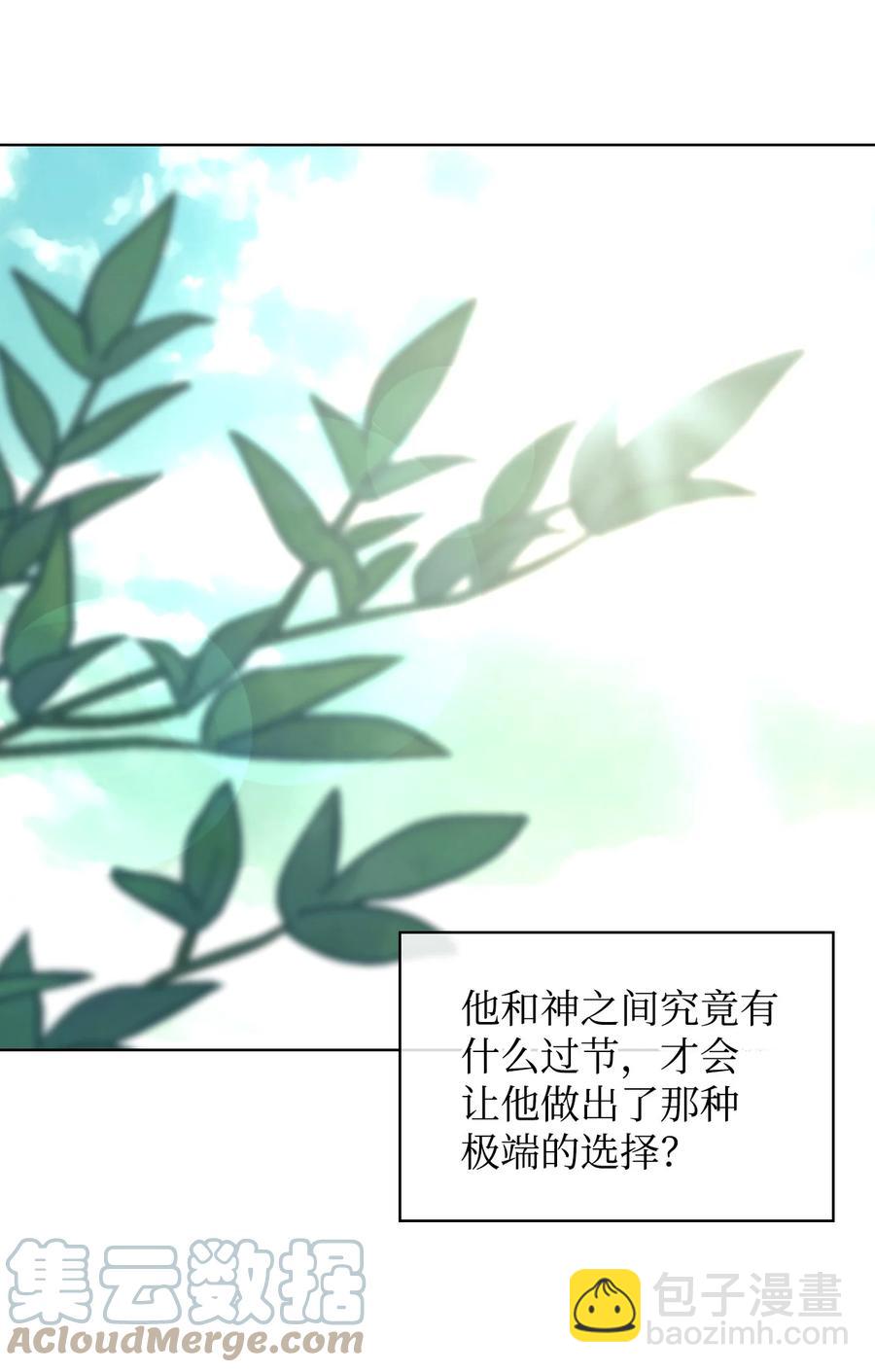 58 坦诚相对(1/2)-第58话